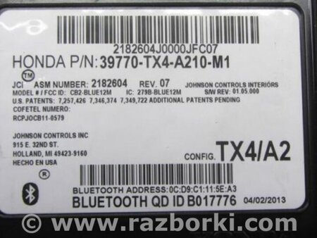 ФОТО Блок управления Bluetooth для Acura RDX TB3, TB4 (03.2012-12.2015) Киев