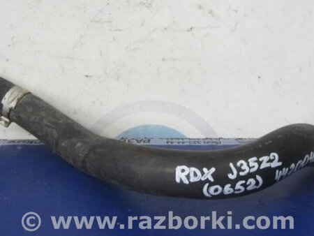 ФОТО Патрубок системы охлаждения для Acura RDX TB3, TB4 (03.2012-12.2015) Киев