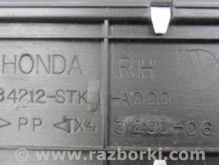 ФОТО Накладка порога внутренняя для Acura RDX TB3, TB4 (03.2012-12.2015) Киев