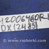 ФОТО Накладка порога внутренняя для Acura RDX TB3, TB4 (03.2012-12.2015) Киев
