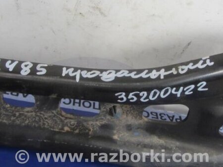 ФОТО Рычаг задний продольный для Acura RDX TB3, TB4 (03.2012-12.2015) Киев