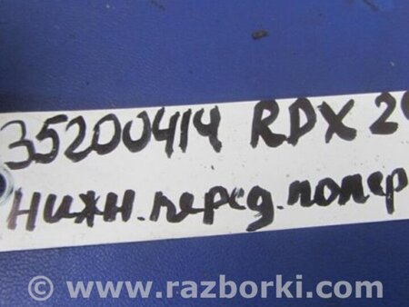 ФОТО Рычаг задний нижний поперечный для Acura RDX TB3, TB4 (03.2012-12.2015) Киев