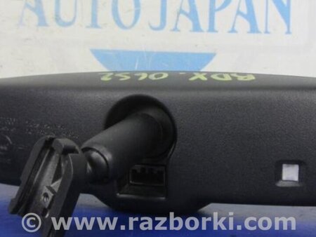ФОТО Зеркало заднего вида (салон) для Acura RDX TB3, TB4 (03.2012-12.2015) Киев