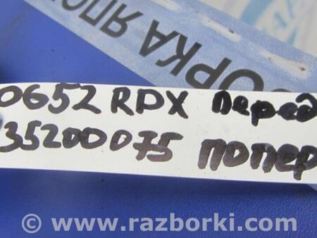 ФОТО Рычаг задний нижний поперечный для Acura RDX TB3, TB4 (03.2012-12.2015) Киев