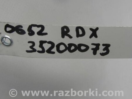 ФОТО Стабилизатор задний для Acura RDX TB3, TB4 (03.2012-12.2015) Киев