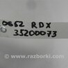 ФОТО Стабилизатор задний для Acura RDX TB3, TB4 (03.2012-12.2015) Киев