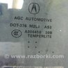 ФОТО Стекло двери для Acura RDX TB3, TB4 (03.2012-12.2015) Киев