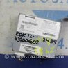 Блок электронный Acura RDX TB3, TB4 (03.2012-12.2015)