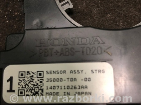 ФОТО Датчик угла поворота руля для Acura RDX TB3, TB4 (03.2012-12.2015) Киев