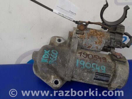 ФОТО Стартер для Acura RDX TB3, TB4 (03.2012-12.2015) Киев