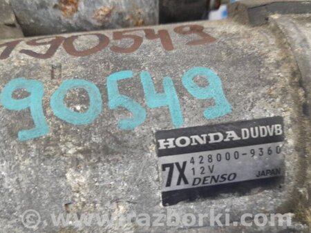 ФОТО Стартер для Acura RDX TB3, TB4 (03.2012-12.2015) Киев