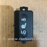 Кнопка обогрева сидений Acura RDX TB3, TB4 (03.2012-12.2015)