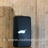 Кнопка открывания багажника внутренняя Acura RDX TB3, TB4 (03.2012-12.2015)