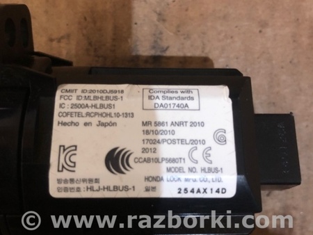 ФОТО Кнопка старт-стоп для Acura RDX TB3, TB4 (03.2012-12.2015) Киев