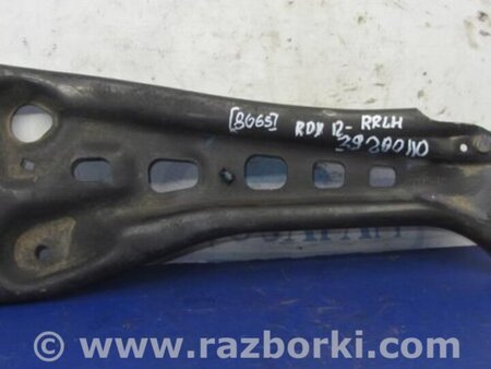 ФОТО Рычаг задний продольный для Acura RDX TB3, TB4 (03.2012-12.2015) Киев