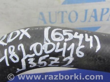 ФОТО Патрубок системы охлаждения для Acura RDX TB3, TB4 (03.2012-12.2015) Киев