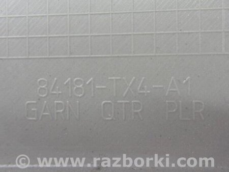 ФОТО Обшивка багажника для Acura RDX TB3, TB4 (03.2012-12.2015) Киев