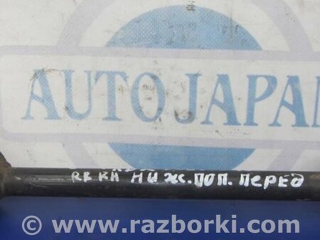 ФОТО Рычаг задний нижний поперечный для Acura RDX TB3, TB4 (03.2012-12.2015) Киев