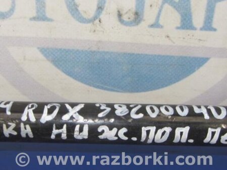 ФОТО Рычаг задний нижний поперечный для Acura RDX TB3, TB4 (03.2012-12.2015) Киев