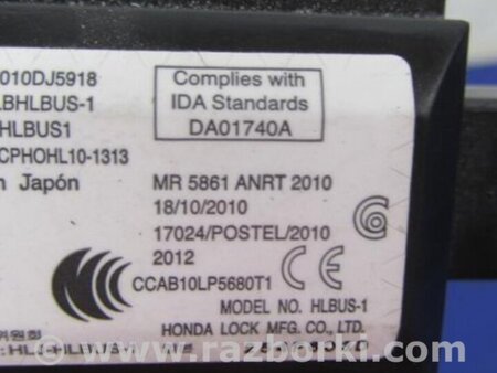 ФОТО Кнопка старт-стоп для Acura RDX TB3, TB4 (03.2012-12.2015) Киев
