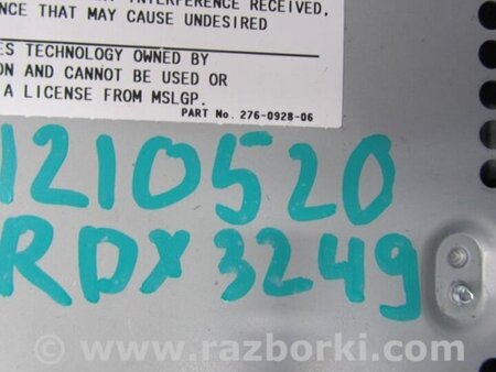 ФОТО Магнитола для Acura RDX TB3, TB4 (03.2012-12.2015) Киев