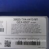 ФОТО Блок электронный для Acura RDX TB3, TB4 (03.2012-12.2015) Киев
