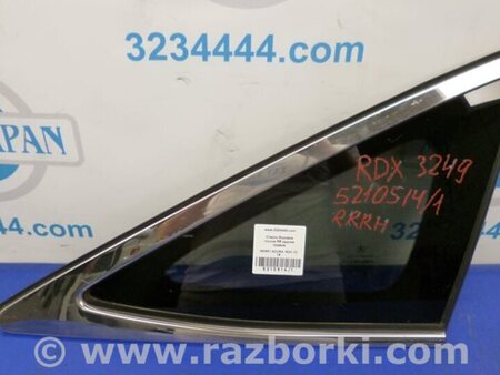 ФОТО Стекло в кузов для Acura RDX TB3, TB4 (03.2012-12.2015) Киев