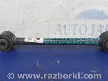 ФОТО Рычаг задний нижний поперечный для Acura RDX TB3, TB4 (03.2012-12.2015) Киев