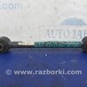 ФОТО Рычаг задний нижний поперечный для Acura RDX TB3, TB4 (03.2012-12.2015) Киев