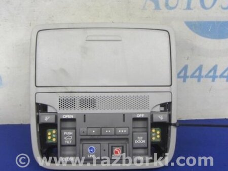 ФОТО Плафон освещения основной для Acura RDX TB3, TB4 (03.2012-12.2015) Киев