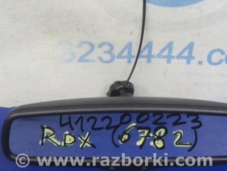 ФОТО Зеркало заднего вида (салон) для Acura RDX TB3, TB4 (03.2012-12.2015) Киев