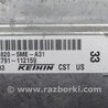 ФОТО Блок управления двигателем для Acura RDX TB3, TB4 (03.2012-12.2015) Киев