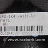 ФОТО Ремень безопасности для Acura RDX TB3, TB4 (03.2012-12.2015) Киев