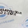 ФОТО Рычаг задний продольный для Acura RDX TB3, TB4 (03.2012-12.2015) Киев