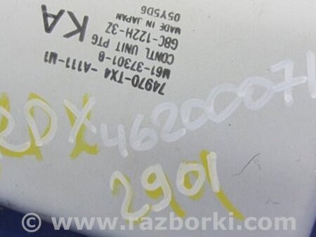 ФОТО Блок управления крышкой багажника для Acura RDX TB3, TB4 (03.2012-12.2015) Киев