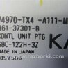 ФОТО Блок управления крышкой багажника для Acura RDX TB3, TB4 (03.2012-12.2015) Киев