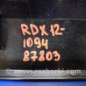 ФОТО Накладка торпеды для Acura RDX TB3, TB4 (03.2012-12.2015) Киев