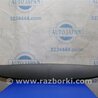 Обшивка крышки багажника Acura RDX TB3, TB4 (03.2012-12.2015)