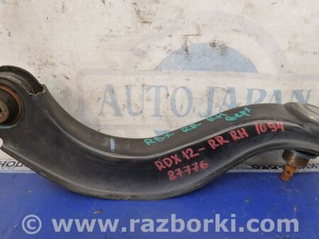 ФОТО Рычаг задний верхний поперечный для Acura RDX TB3, TB4 (03.2012-12.2015) Киев