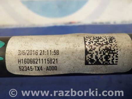 ФОТО Рычаг задний нижний поперечный для Acura RDX TB3, TB4 (03.2012-12.2015) Киев