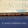 ФОТО Рычаг задний нижний поперечный для Acura RDX TB3, TB4 (03.2012-12.2015) Киев