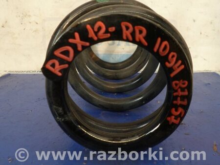 ФОТО Пружина задняя для Acura RDX TB3, TB4 (03.2012-12.2015) Киев
