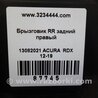 ФОТО Брызговик для Acura RDX TB3, TB4 (03.2012-12.2015) Киев