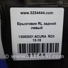 ФОТО Брызговик для Acura RDX TB3, TB4 (03.2012-12.2015) Киев