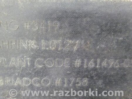 ФОТО Защита днища для Acura RDX TB3, TB4 (03.2012-12.2015) Киев