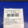 ФОТО Подлокотник для Acura RDX TB3, TB4 (03.2012-12.2015) Киев