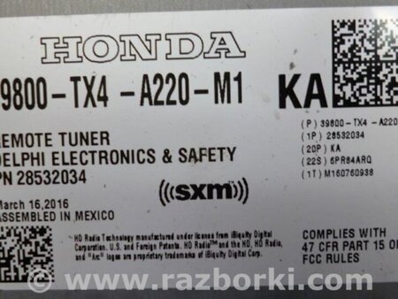 ФОТО Блок электронный для Acura RDX TB3, TB4 (03.2012-12.2015) Киев