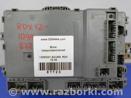 ФОТО Блок предохранителей салон для Acura RDX TB3, TB4 (03.2012-12.2015) Киев