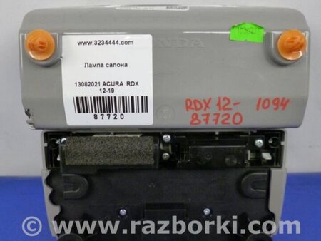 ФОТО Плафон освещения основной для Acura RDX TB3, TB4 (03.2012-12.2015) Киев