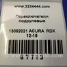 ФОТО Подрулевые переключатели (Гитара) для Acura RDX TB3, TB4 (03.2012-12.2015) Киев
